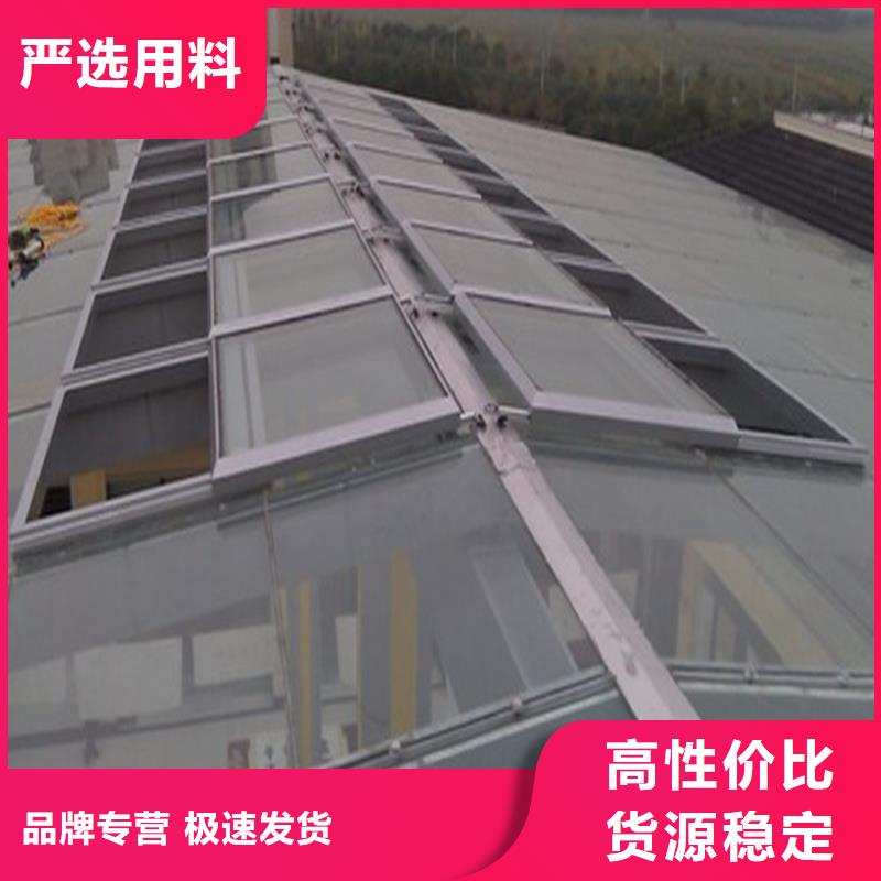 圆拱型电动排烟窗品质保证