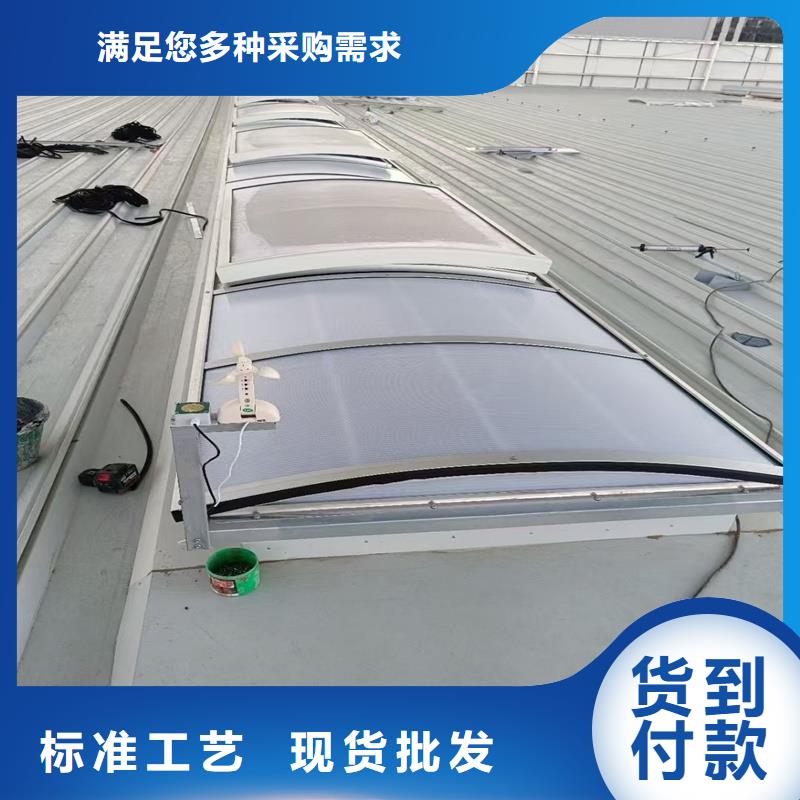 三角型消防排煙天窗來(lái)樣定制