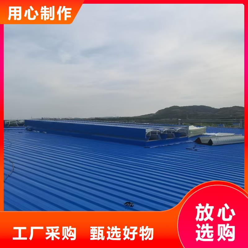 縣消防排煙天窗終身質(zhì)保
