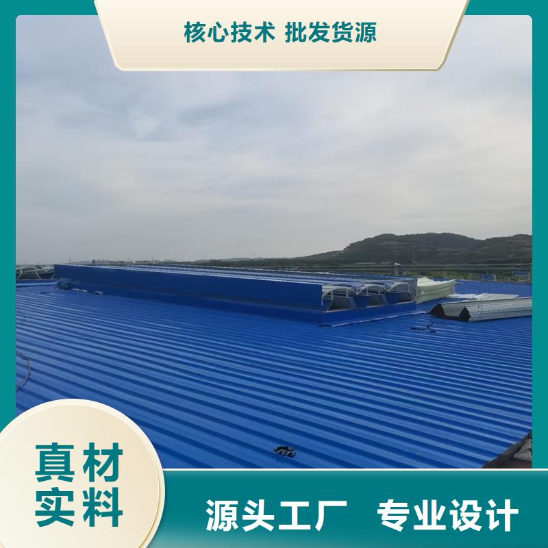 10A型薄型通風天窗（并列風道啟閉式）廠家