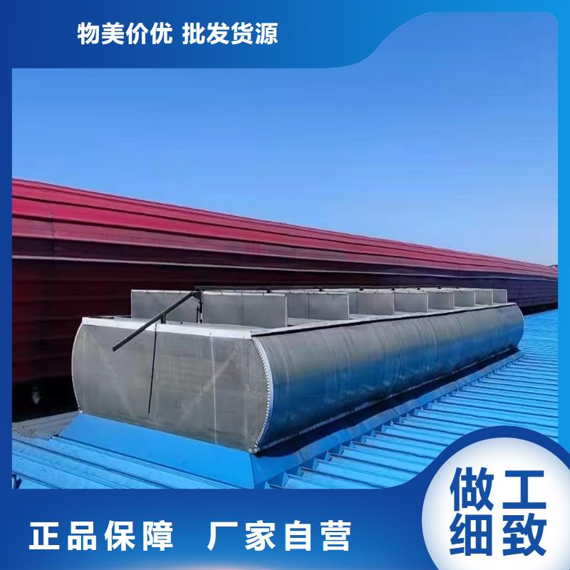 2型通風天窗（啟閉式橫向天窗）價格優(yōu)惠