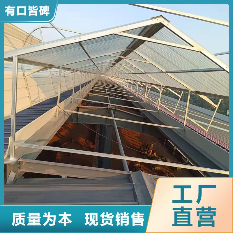 11CJ33消防排烟天窗质量放心