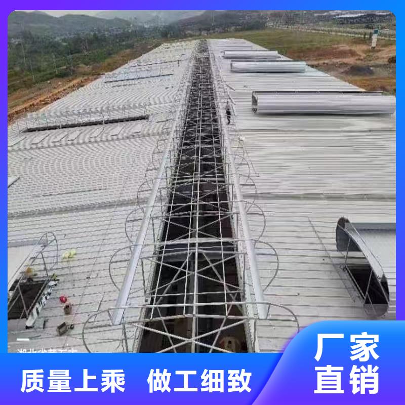 10A型薄型通風天窗（并列風道啟閉式）廠家