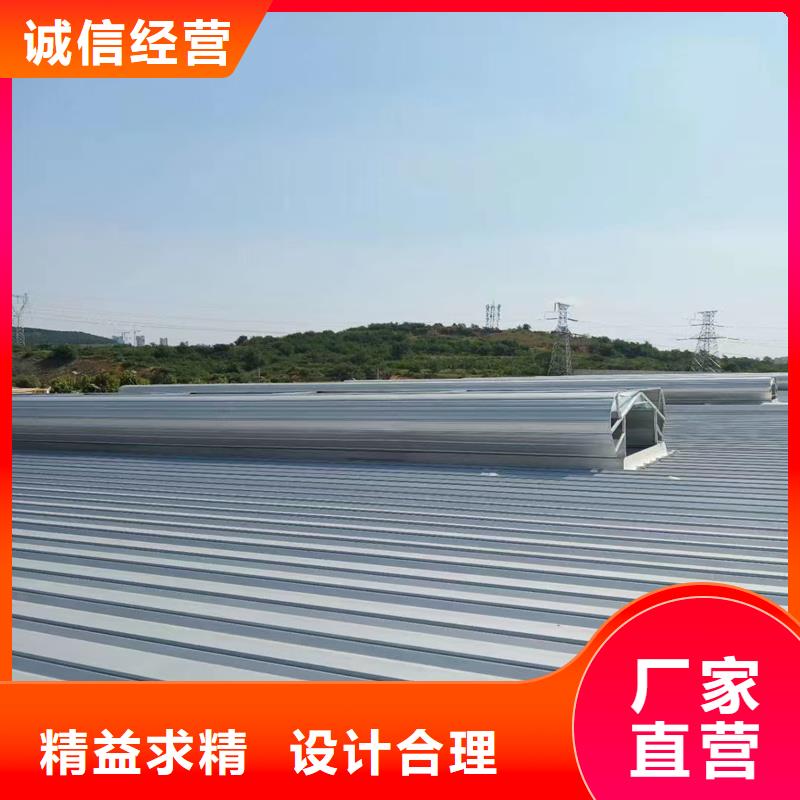2型通风天窗（启闭式横向天窗）解决方案