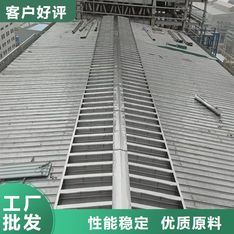 縣圓拱型采光天窗工廠直銷