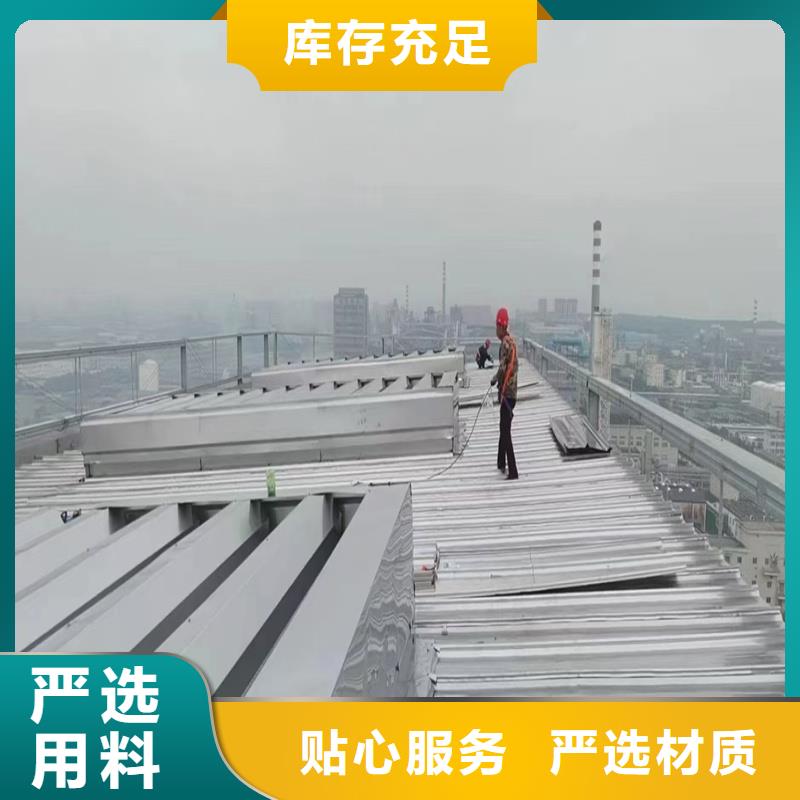 三角型消防排煙天窗來(lái)樣定制