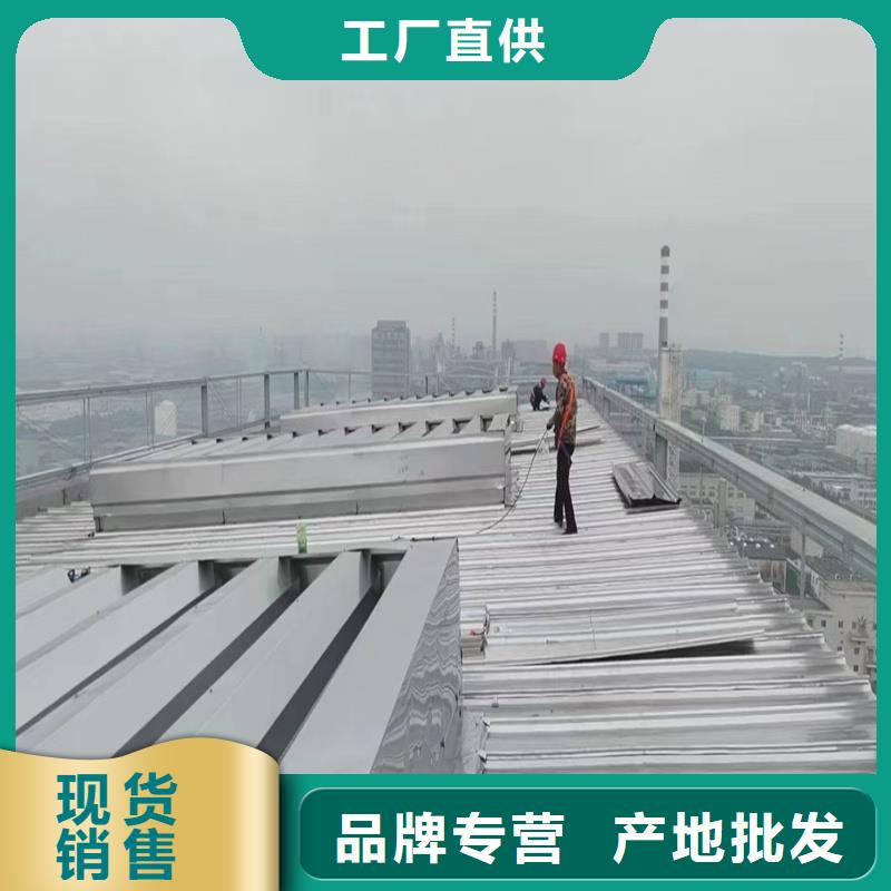縣圓拱型采光天窗工廠直銷