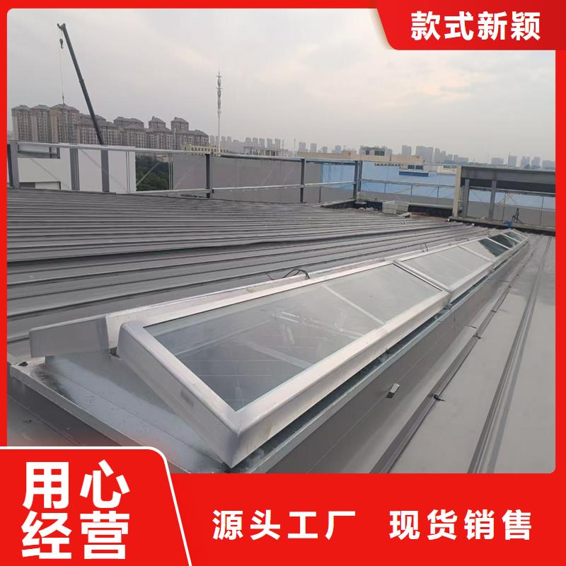 三角型消防排煙天窗來(lái)樣定制