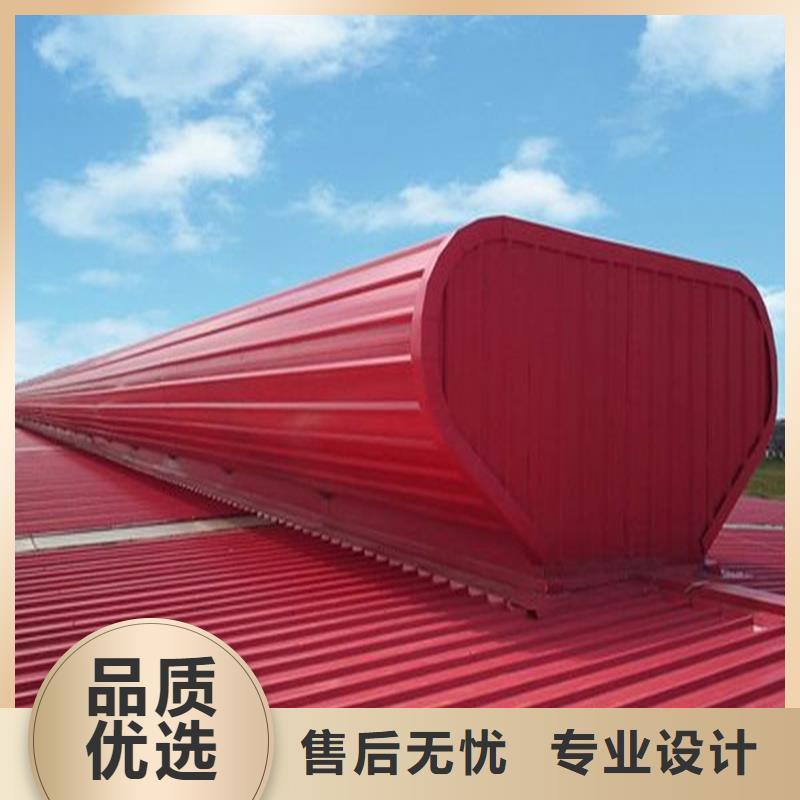 一字型采光排煙天窗銷售