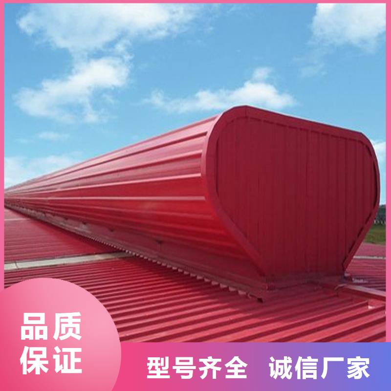 縣圓拱型采光天窗工廠直銷