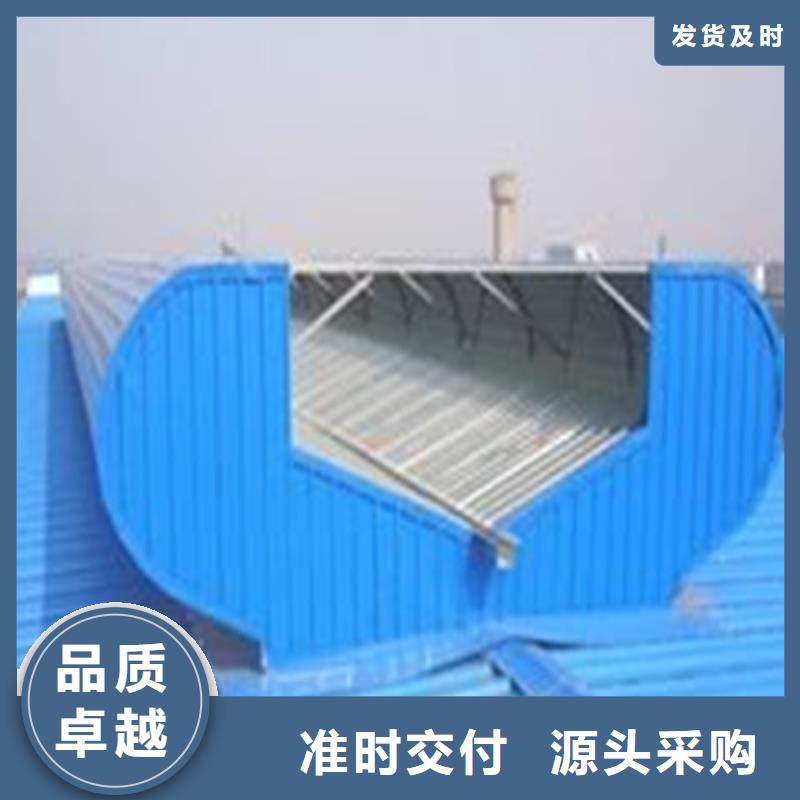 縣圓拱型采光天窗工廠直銷