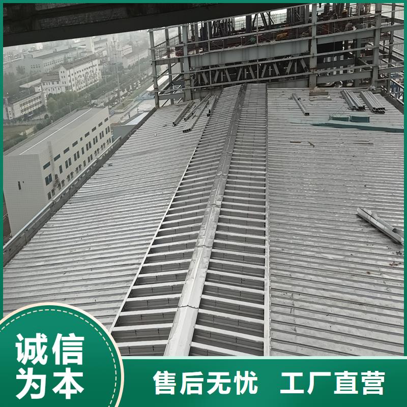 TC1A通風(fēng)天窗質(zhì)量可靠