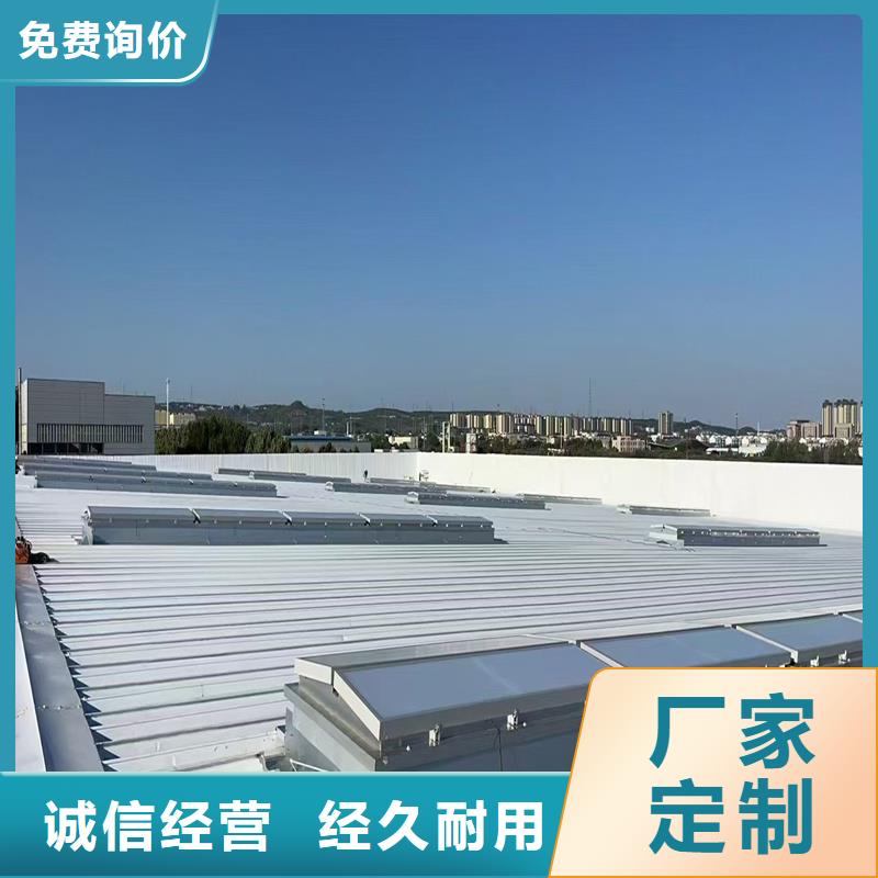 縣圓拱型采光天窗工廠直銷