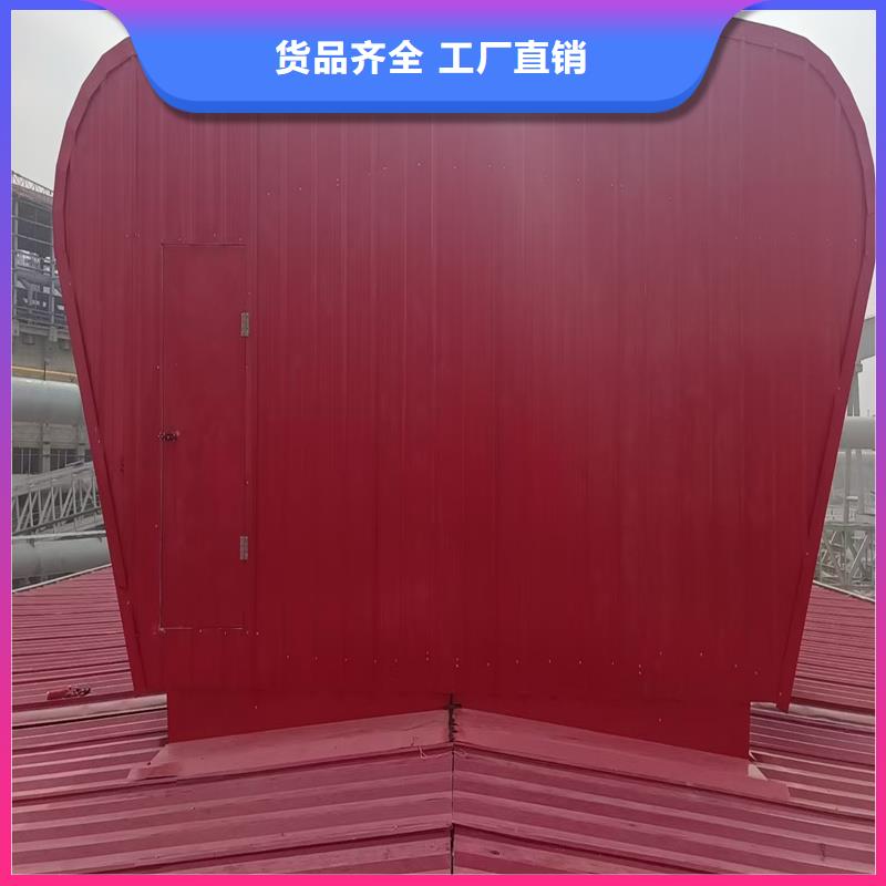 縣圓拱型采光天窗工廠直銷