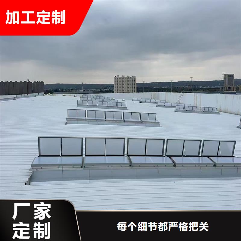 縣圓拱型采光天窗工廠直銷