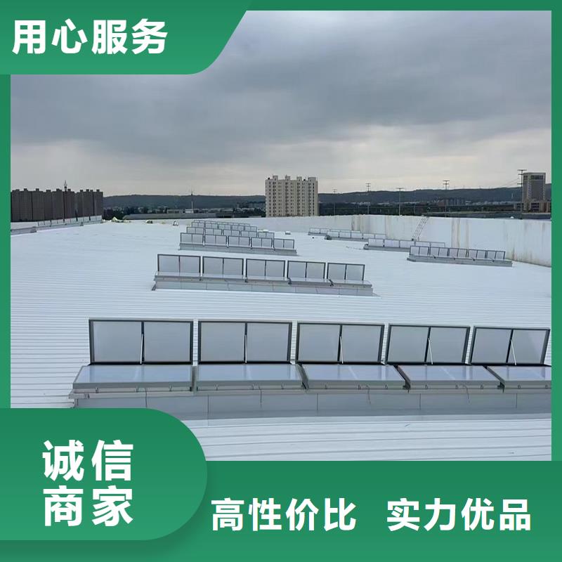 縣7B型通風(fēng)天窗(弧形啟閉式)詢問報(bào)價(jià)