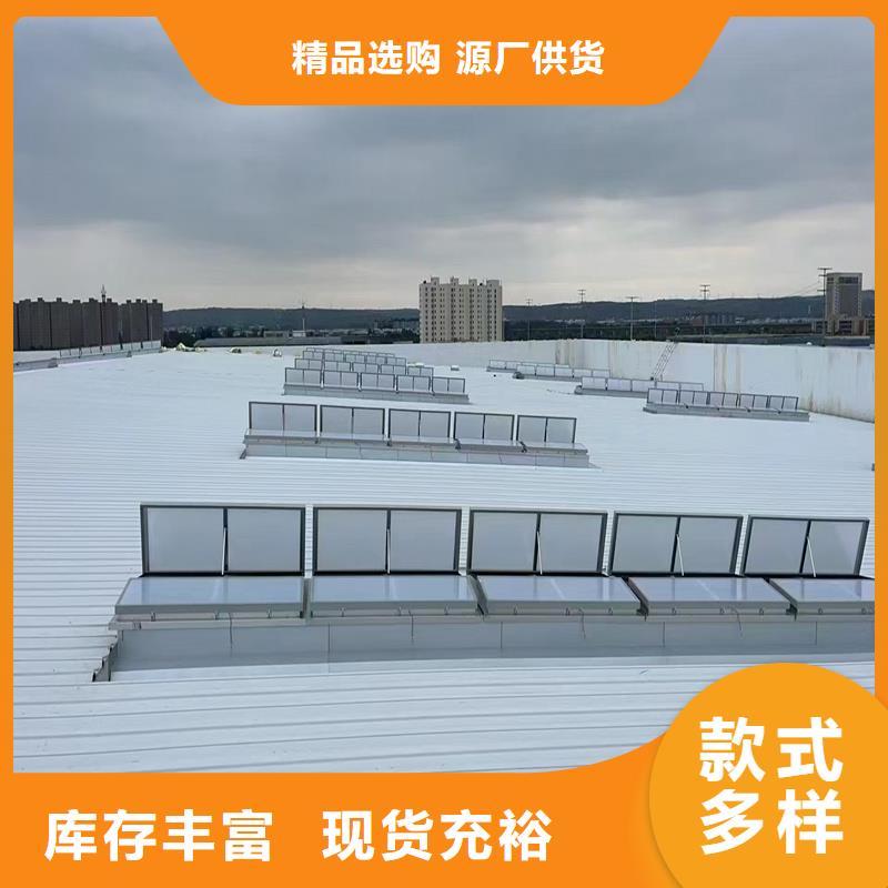 三角型消防排煙天窗來(lái)樣定制