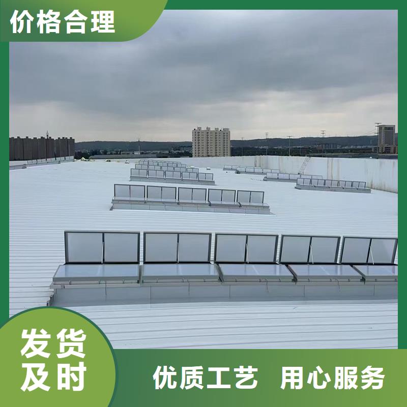 18CJ87-1消防排煙天窗質(zhì)優(yōu)價廉