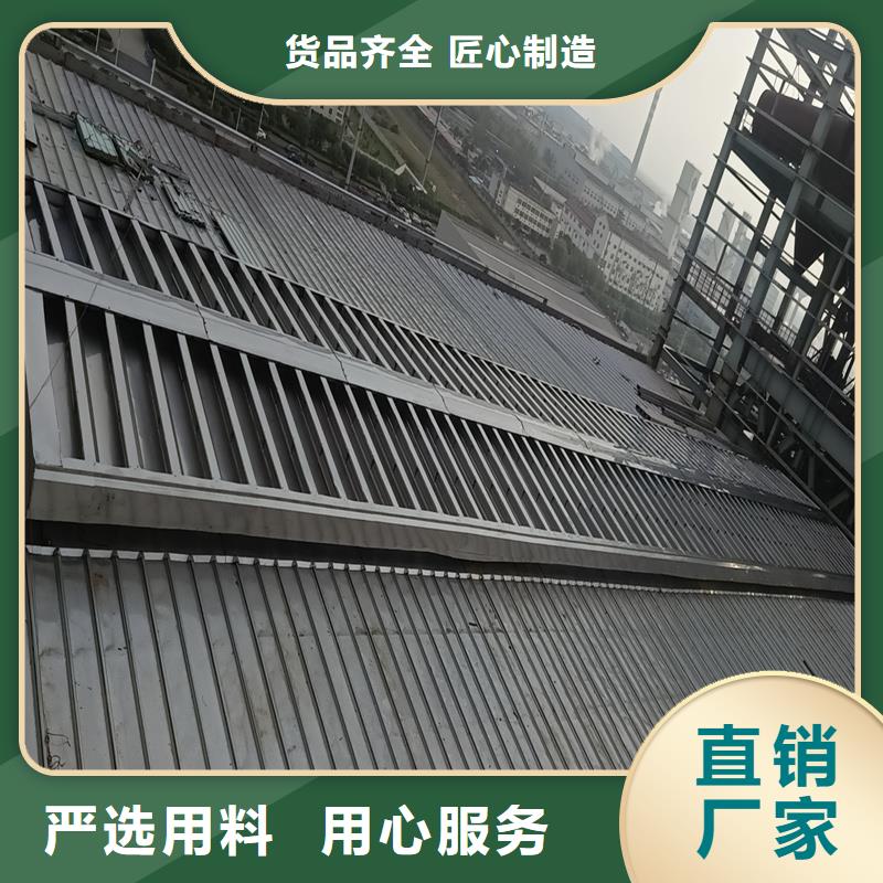 縣屋脊通風(fēng)天窗型號全