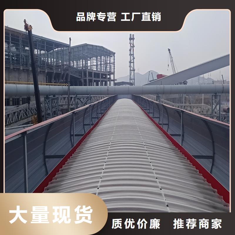 10A型薄型通風天窗(并列風道啟閉式)廠家