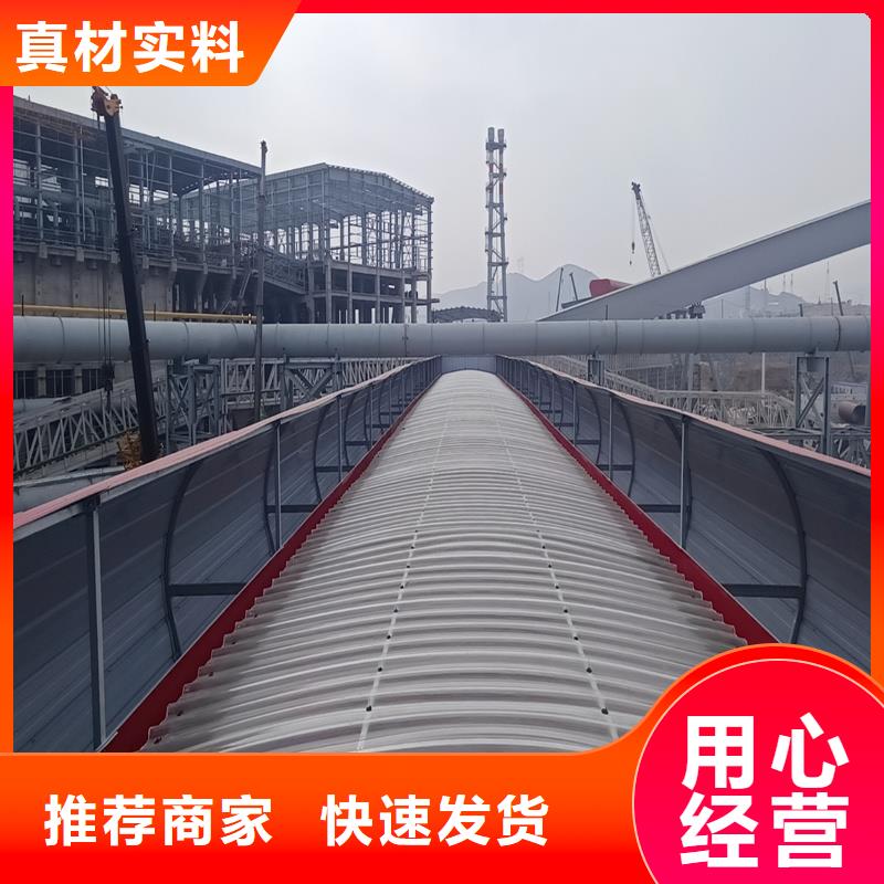 2型通風(fēng)天窗(啟閉式橫向天窗)可定制
