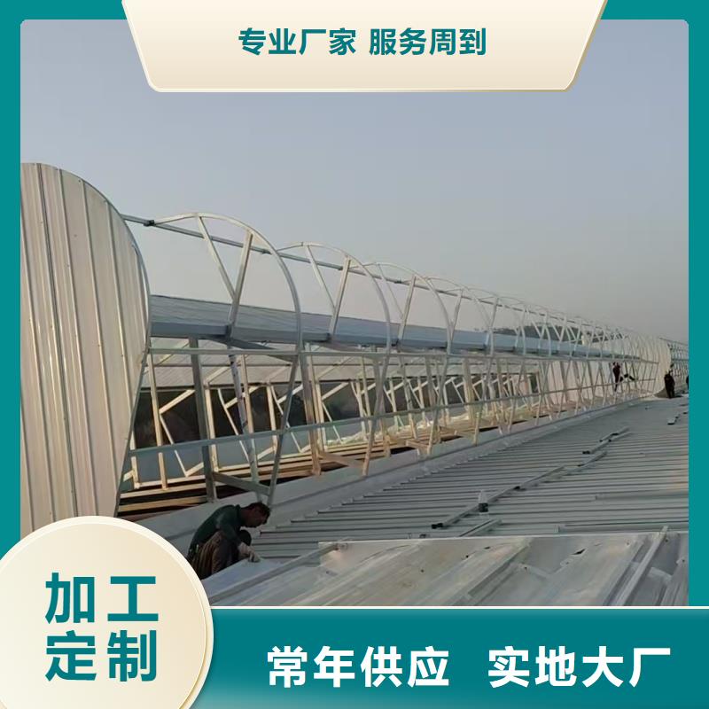 1型通風(fēng)天窗常用指南