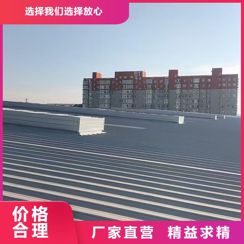 TC1A通風(fēng)天窗質(zhì)量可靠