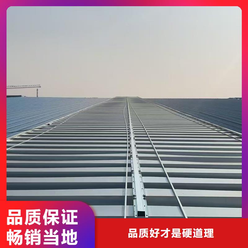 圆拱型电动排烟窗品质保证