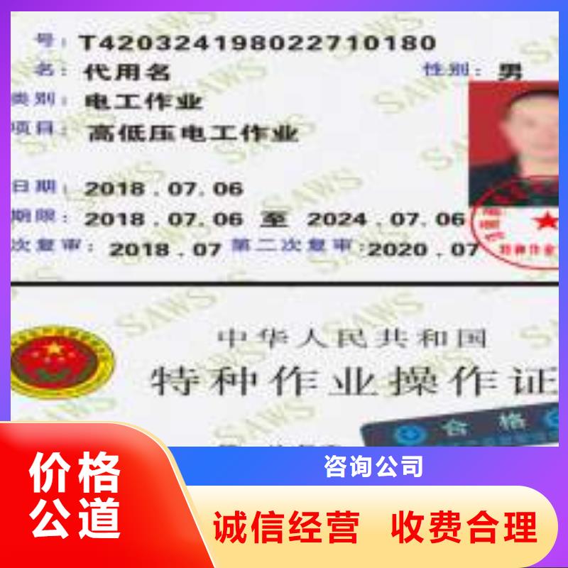 企业资质实力商家