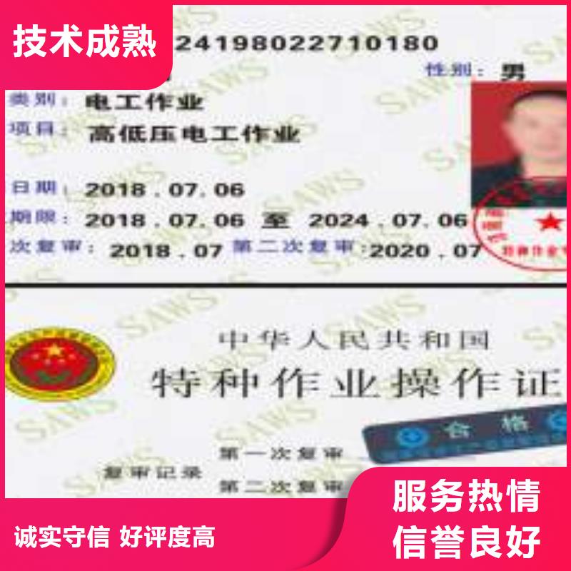 工程師技術(shù)專業(yè)職稱條件