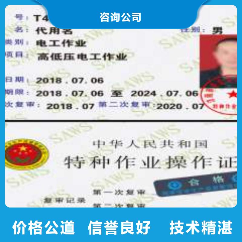 工程机械操作证收费合理