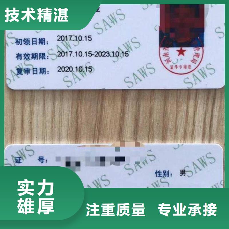 勞動協(xié)會技工證職稱條件