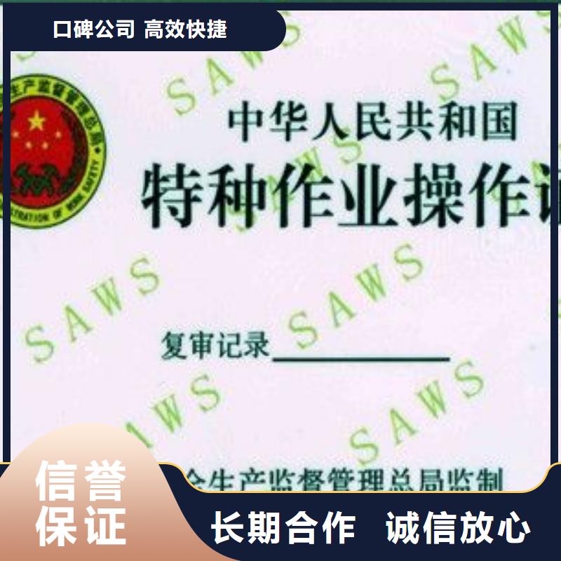 劳务资质品质好