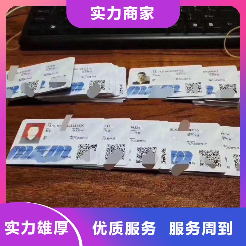企业资质实力商家