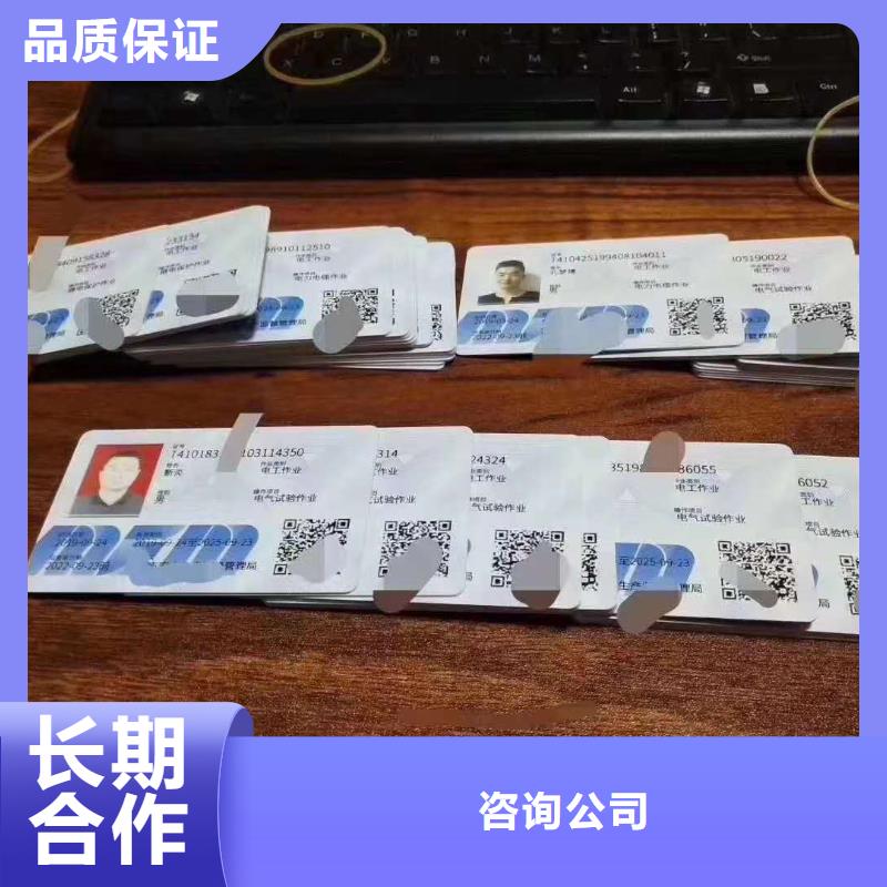 建筑业资质信誉良好