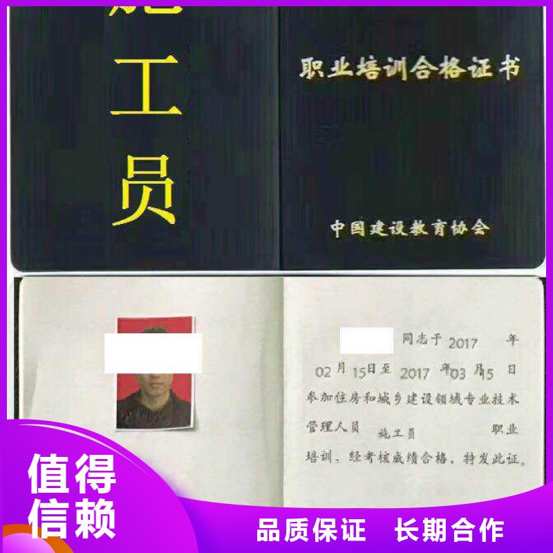 -工程機械操作證2025公司精心