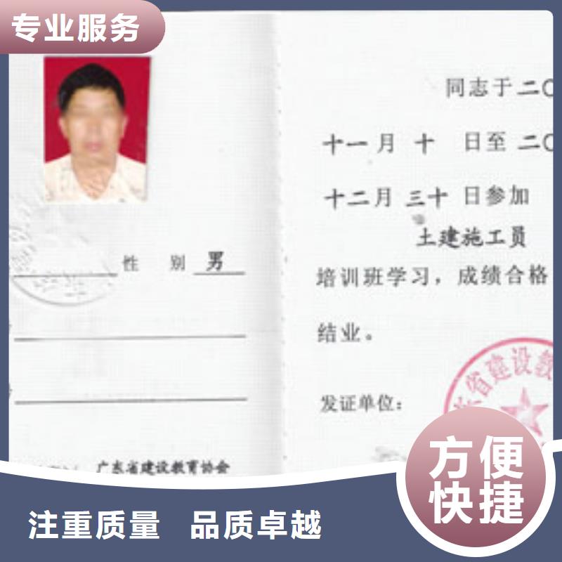 -工程機械操作證2025公司精心
