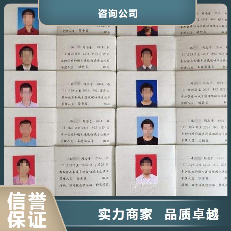 信用等级认证良好口碑