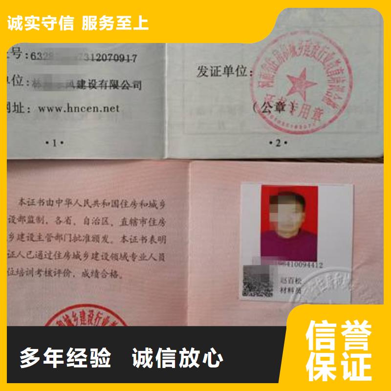 建筑业资质全市24小时服务