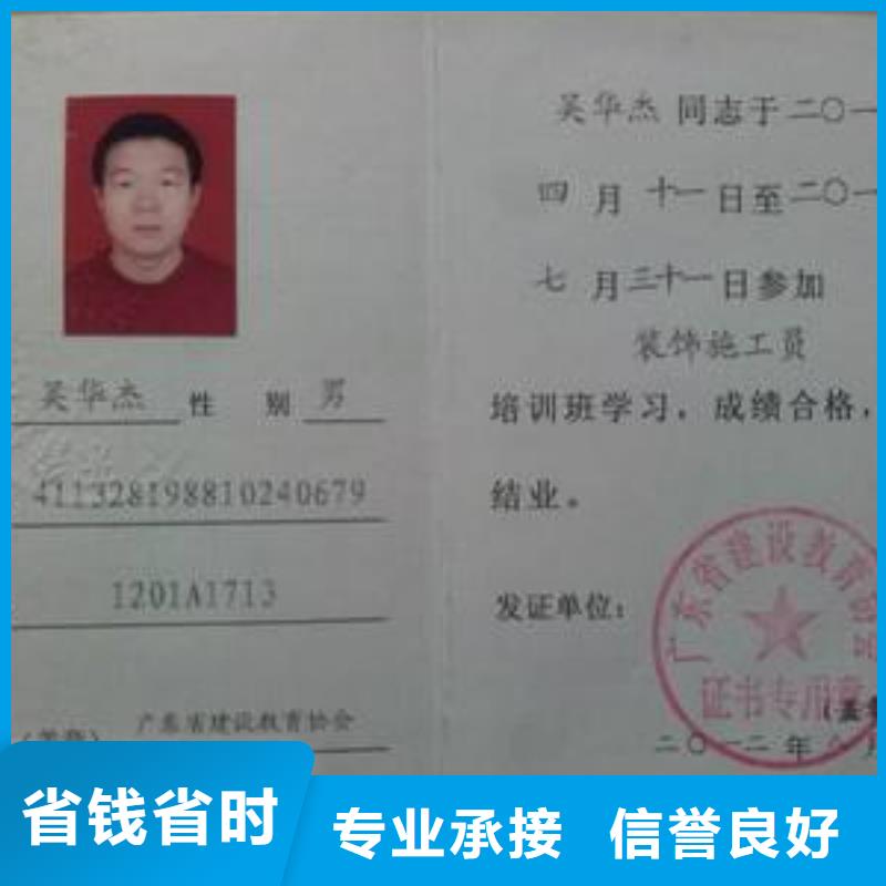 機(jī)械實(shí)力商家
