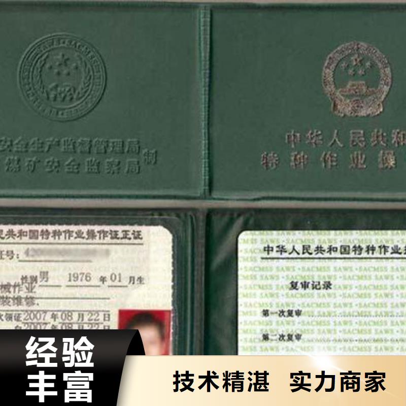 工程師技術(shù)專業(yè)職稱條件