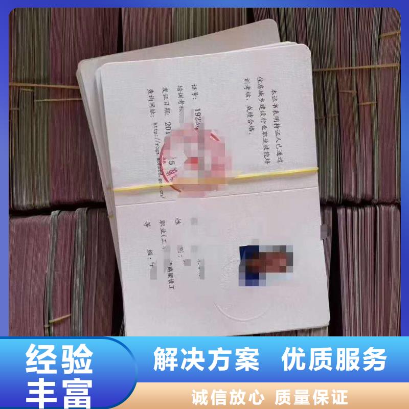 建筑业资质全市24小时服务
