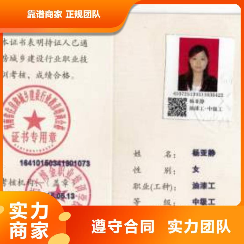企业资质实力商家