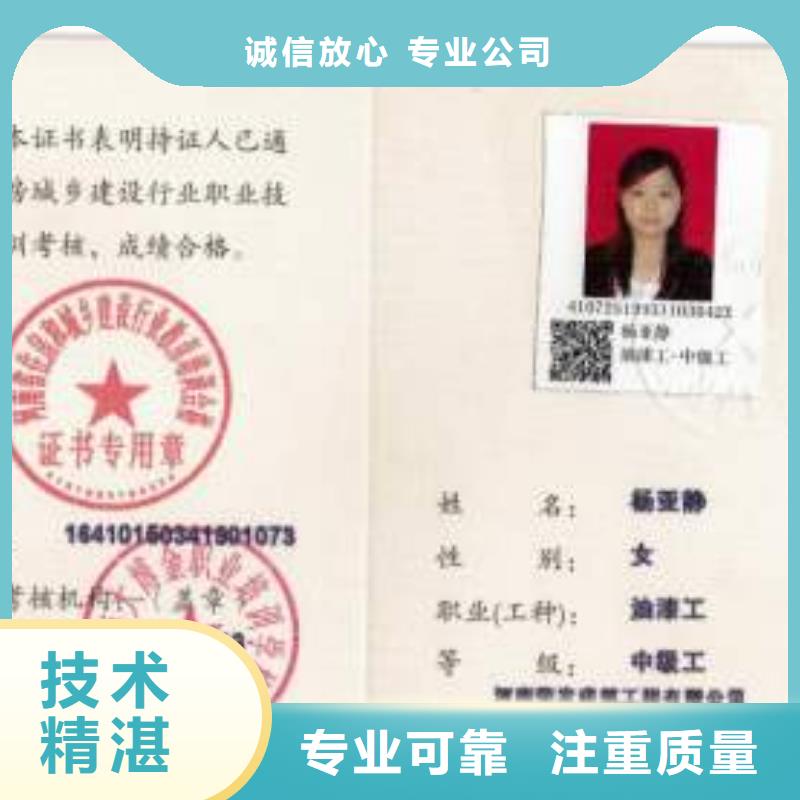 -工程機械操作證2025公司精心