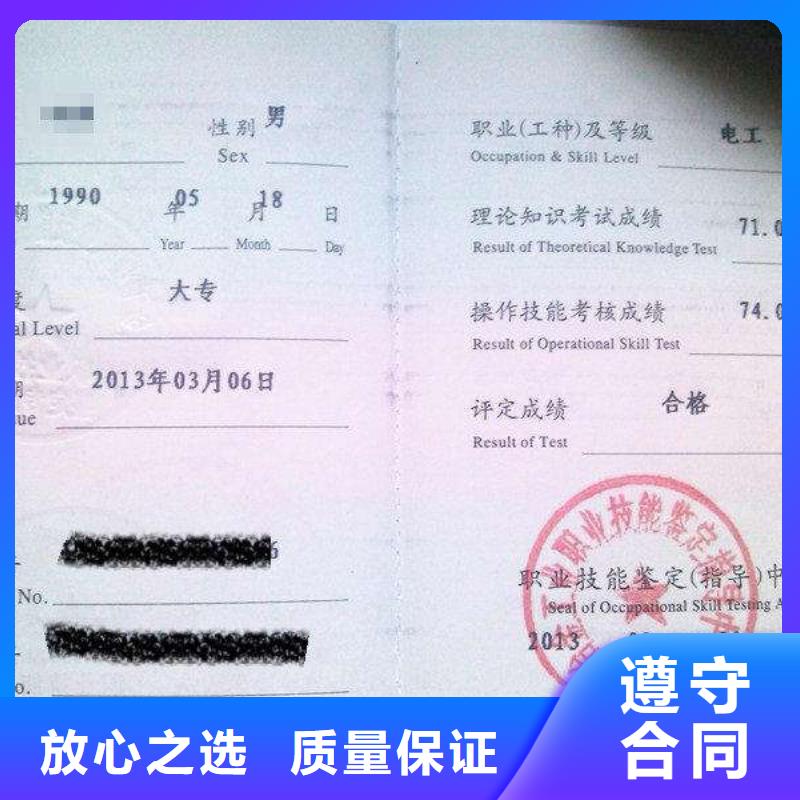 房地產(chǎn)項(xiàng)目經(jīng)理人員