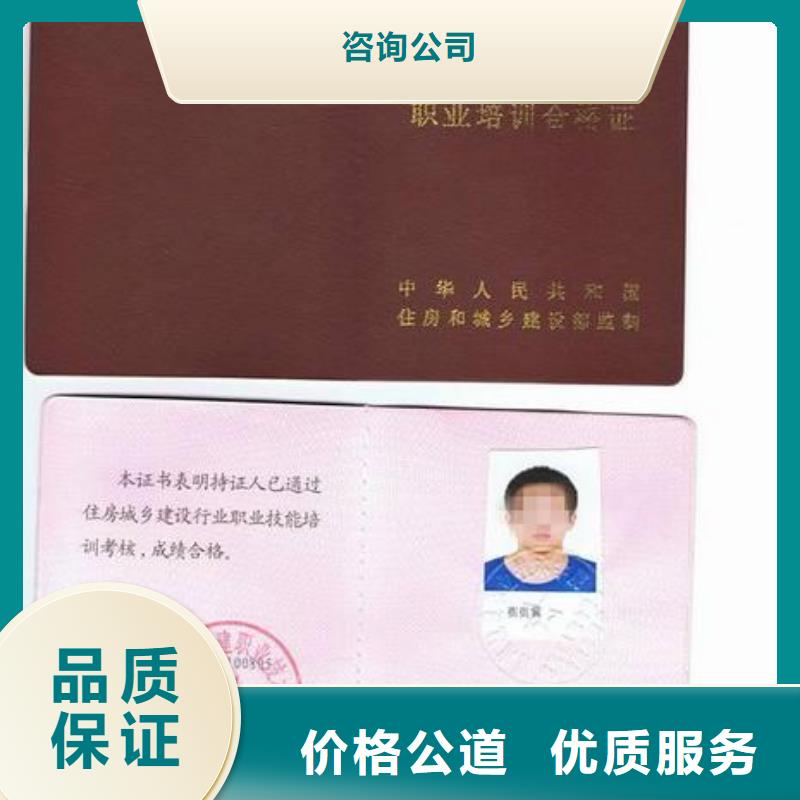 -工程機械操作證2025公司精心