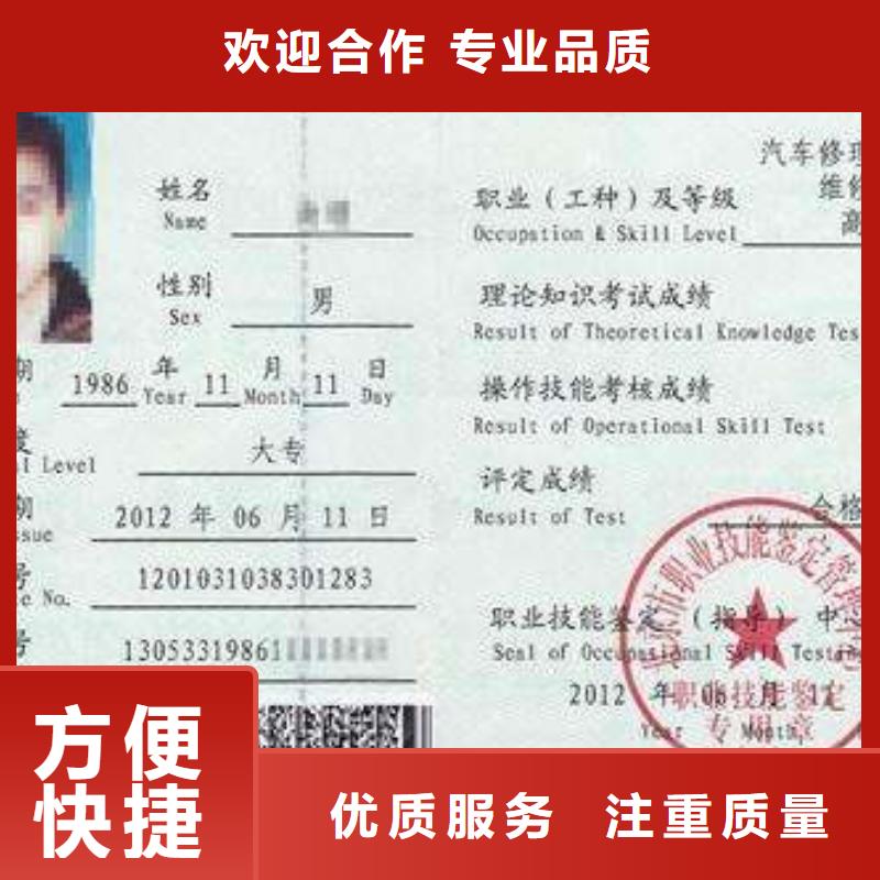 機械信譽良好