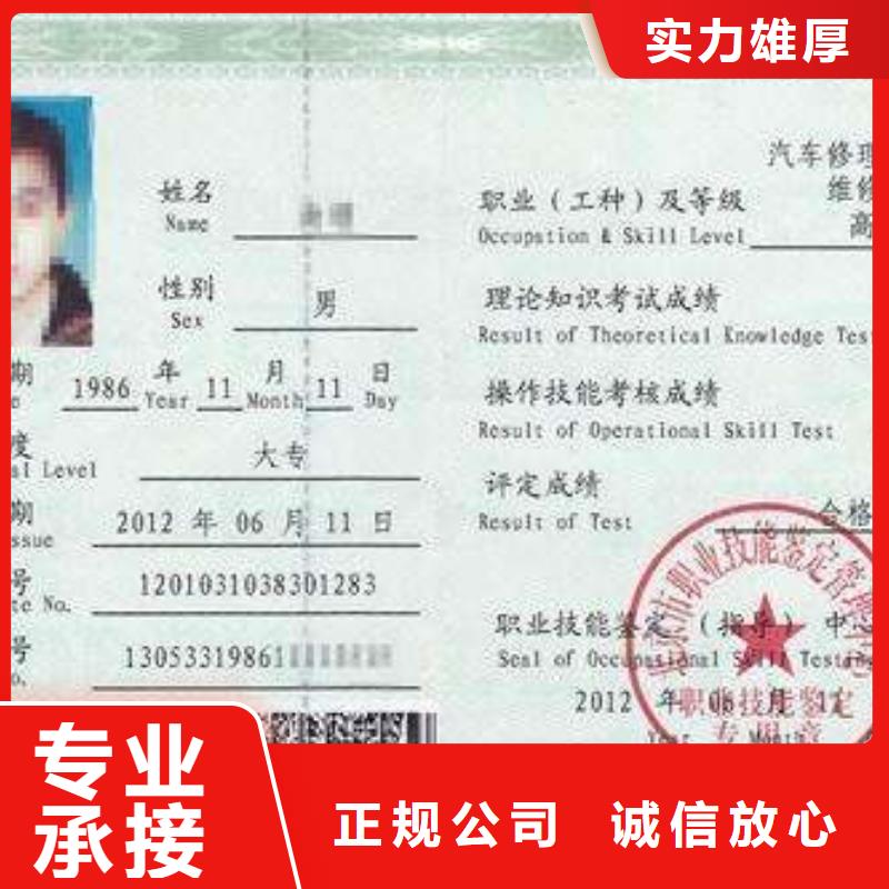 -工程機械操作證2025公司精心