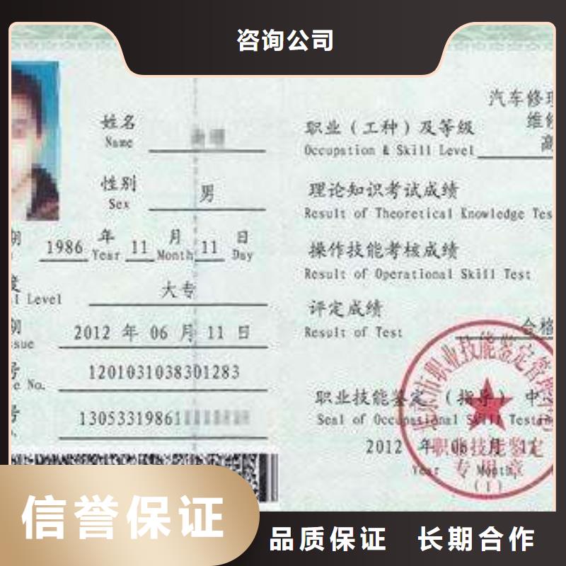 工程機(jī)械操作證注重質(zhì)量