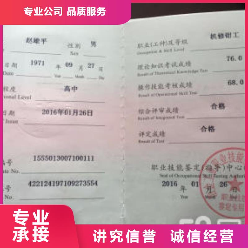 工程師技術(shù)專業(yè)職稱條件